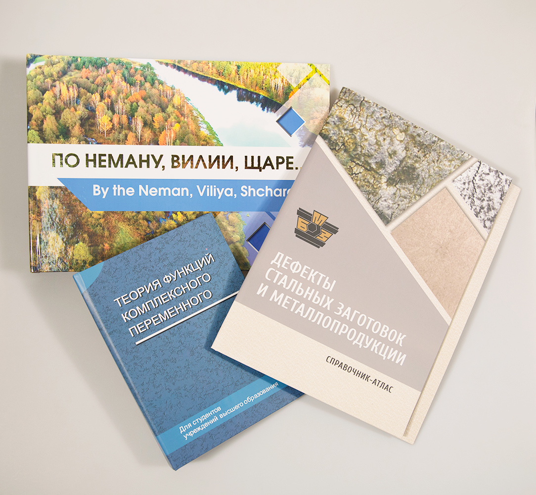 изготовление переплетных крышек, переплет