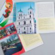 Печать брошюр