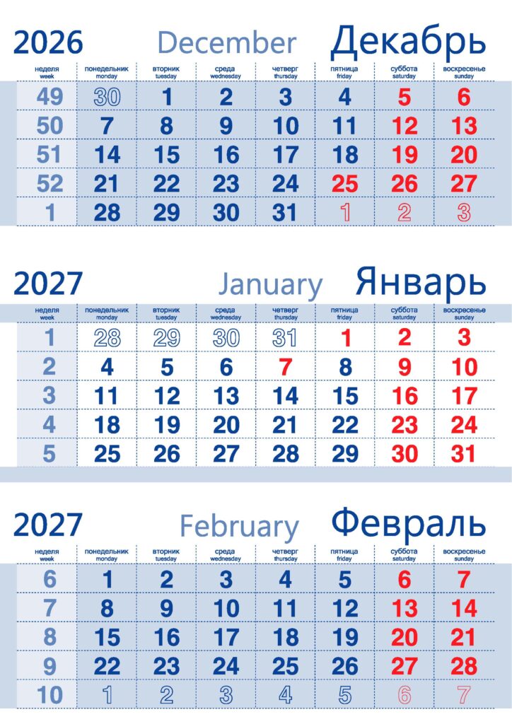 Календарные сетки