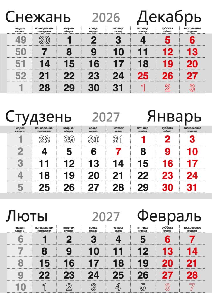 Календарные сетки