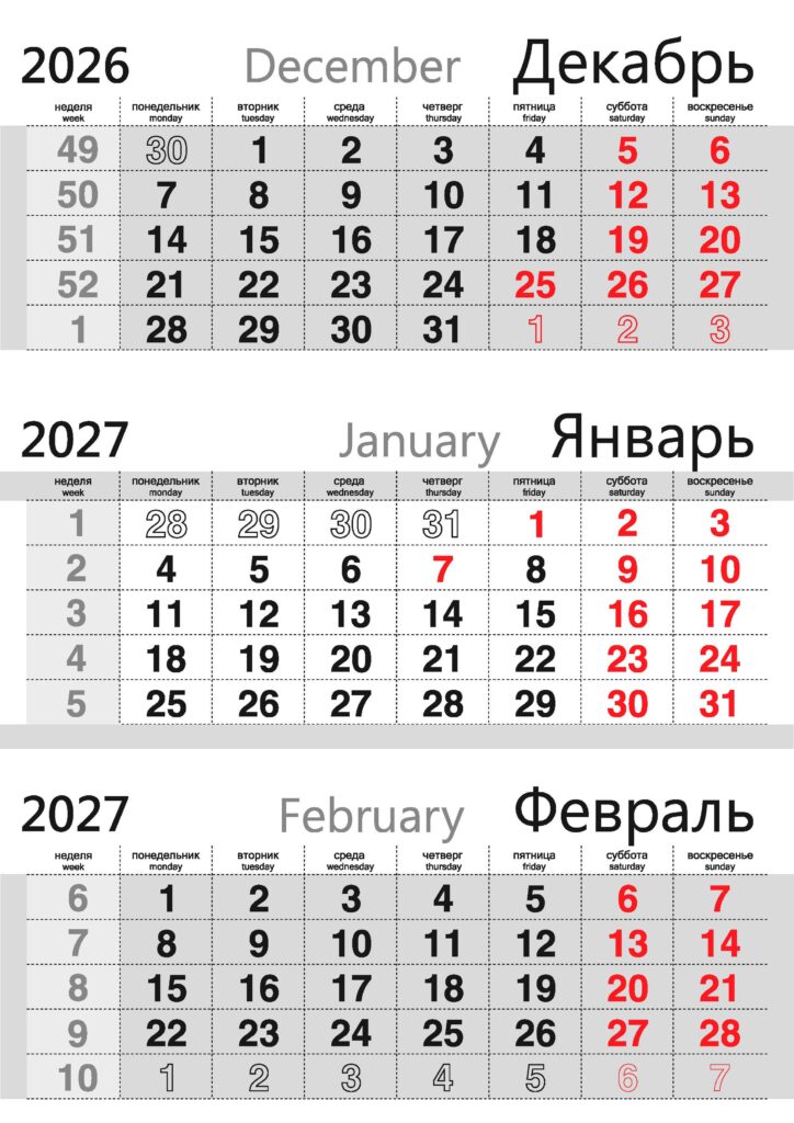 Календарные сетки